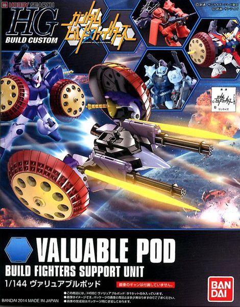 HG BC 1/144 VALUABLE POD