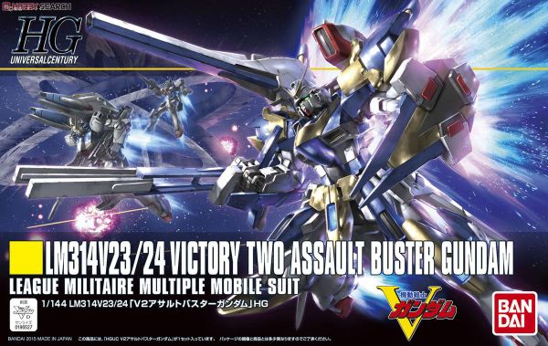 HG UC 1/144 V2 ASSAULT BUSTER GUNDAM