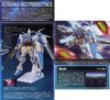 HG 1/144 Gundam G - Self Perfect Pack