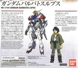 HG 1/144 Gundam Barbatos Lupus