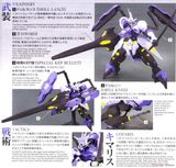 HG IBO 1/144 GUNDAM KIMARIS VIDAR