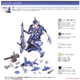 Kotobukiya - Frame Arms Girl - Stylet XF-3