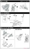 Kotobukiya - Frame Arms Girl - Stylet XF-3