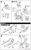 Kotobukiya - Frame Arms Girl - Stylet XF-3