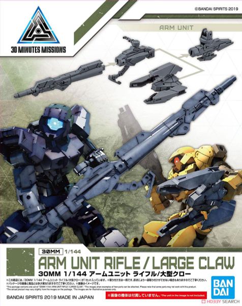 30MM 1/144 Phụ kiện Arrm Unit Rifle / Large Claw