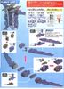 30MM 1/144 eEXM-17 Alto Flight type - Navy