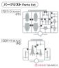 HG BD:R 1/144 SATURNIX WEAPONS