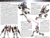 HG 1/144 RX-78-2 GUNDAM - BEYOND GLOBAL