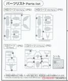 HG BD:R 1/144 NEPTEIGHT WEAPONS