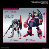 HG UC 1/144 NRX-055 Baund Doc