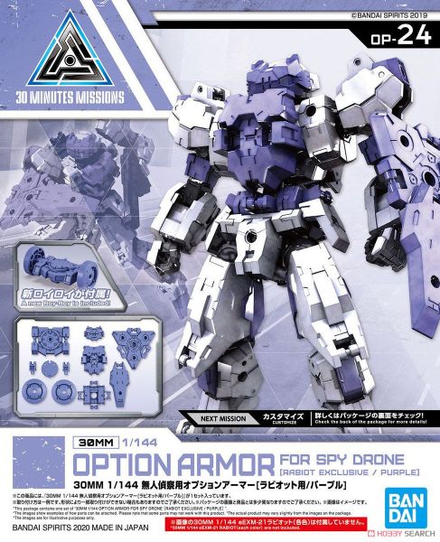 30MM 1/144 Phụ kiện Option Armor - Spy Drone - Rabiot - Purple