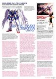 MG 1/100 Wing Gundam Zero EW Ver Ka