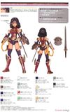 Kotobukiya - Frame Arms Girl - 1/100 Wonder Woman Humikane Shimada Ver