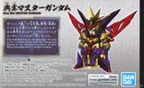 SD Sangoku Soketsuden Dian Wei Master Gundam