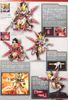 SD Sangoku Soketsuden Gan Ning Crossbone Gundam