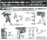 30MM 1/144 EXM-A9s Spinatio - Sengoku Type