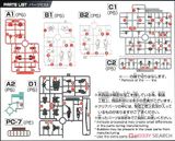 30MM 1/144 EXM-A9s Spinatio - Sengoku Type