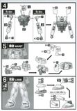 EG ENTRY GRADE 1/144 RX-78-2 GUNDAM