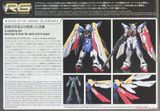 RG 1/144 Wing Gundam