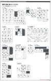 KOTOBUKIYA - Megami Device - ASRA TAMAMONOMAE