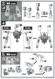 EG ENTRY GRADE 1/144 RX-78-2 GUNDAM - FULL WEAPON SET