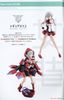 KOTOBUKIYA - Megami Device - Chaos & Pretty Little Red