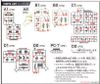 30MM 1/144 EXM-A9a Spinatio - Army Type