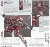 HG 1/144 Schwalbe Custom - Cyclaze Custom