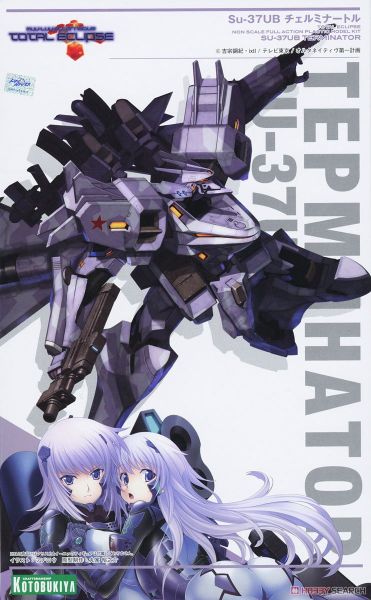 Kotobukiya Muv-Luv Alternative Total Eclipse Su-37UB Terminator - Reissue