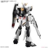 EG ENTRY GRADE 1/144 Nu GUNDAM