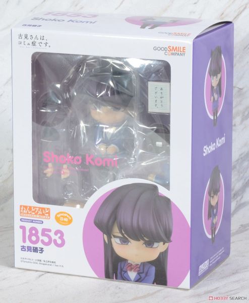 Nendoroid - Komi Can't Communicate - Shoko Komi