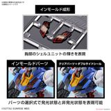 HG WFM 1/144 Gundam Aerial