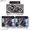 HG WFM 1/144 Gundam Aerial