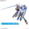 HG WFM 1/144 Gundam Aerial