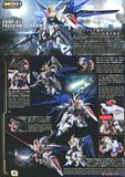 Master Grade SD MGSD Freedom Gundam