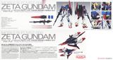 MG 1/100 Zeta Gundam Ver Ka