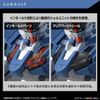 HG WFM 1/144 Gundam Aerial Rebuild