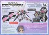 EG ENTRY GRADE 1/144 BUILD STRIKE EXCEED GALAXY GUNDAM