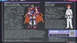 HG Gundam Build Metaverse 1/144 Shin Burning Gundam