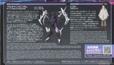 HG GBM 1/144 Plutine Gundam