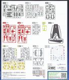 HG BM 1/144 Typhoeus Gundam Chimera