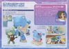 HG 1/144 Beargguy Ohana & Aloharo set