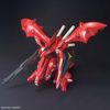 [Pre-order / Đặt trước] HG UC 1/144 NIGHTINGALE