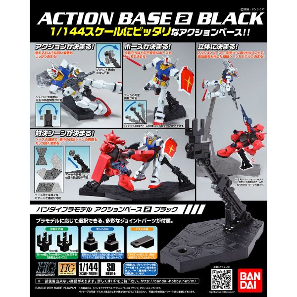 ACTION BASE 2 BLACK