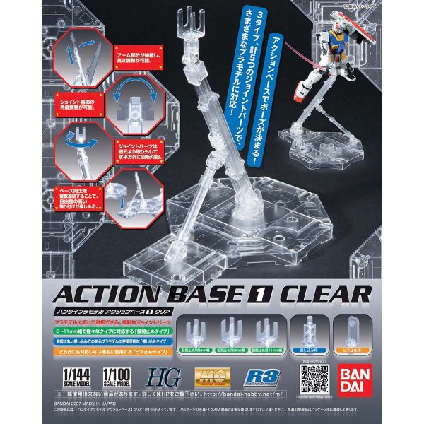 Giá đỡ / bệ đỡ / đế trưng mô hình Gundam ACTION BASE 1 - Nhiều mầu