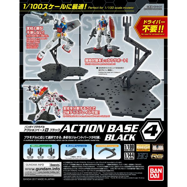 Phụ kiện ACTION BASE 4 BLACK