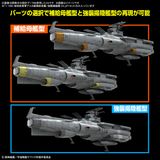 [Pre-order / Đặt trước] 1/1000 Earth Defense Force Asuka class supply carrier / amphibious assault ship DX