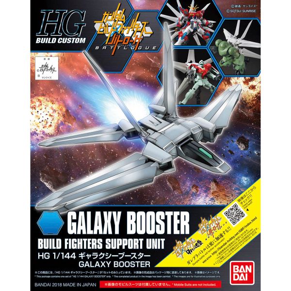 HG BC 1/144 GALAXY BOOSTER