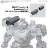 [Pre-order] - Trả hàng 2024 tháng 07 - 30MM 1/144 OPTION PARTS SET 16 - ARM / LEG UNIT 1 - Giá Order: 210k