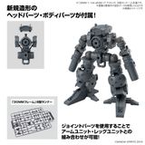 [Pre-order] - Trả hàng 2024 tháng 07 - 30MM 1/144 OPTION PARTS SET 16 - ARM / LEG UNIT 1 - Giá Order: 210k